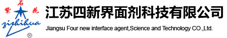 江蘇恒高精密成型科技有限公司