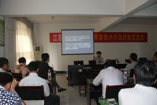 江蘇農村科技服務超市 泗洪蔬菜工廠化育苗技術培訓與經驗交流會融合旅游信息咨詢服務